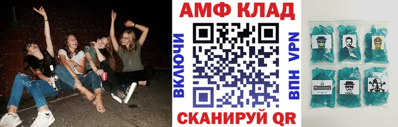 Амфетамин Premium  блэк спрут ТОР  Апатиты 