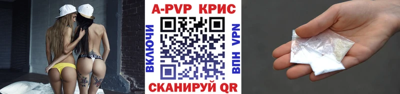 купить наркотик Апатиты нарко площадка клад Альфа ПВП крисы CK