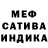 Амфетамин Розовый Nikita Patlay