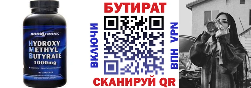 кракен маркетплейс  Апатиты  БУТИРАТ оксана 