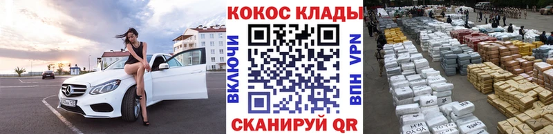 ОМГ ОМГ tor  где продают   Апатиты  COCAIN VHQ 