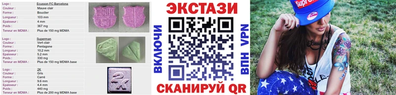 ЭКСТАЗИ Punisher  Апатиты 