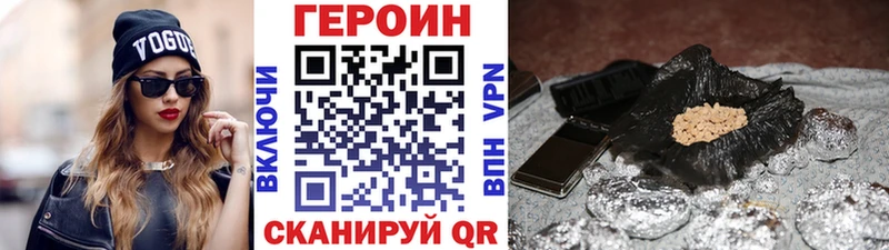 ГЕРОИН VHQ  цены   Апатиты 