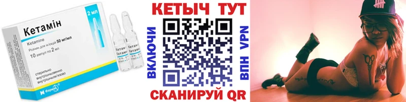 цена   Апатиты  Кетамин VHQ 