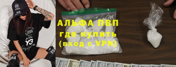 ALPHA PVP Алексин