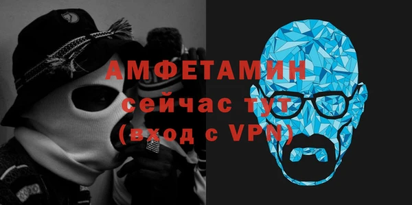 ALPHA PVP Алексин
