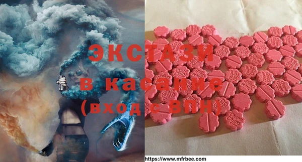 ALPHA PVP Алексин