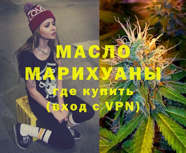 ALPHA PVP Алексин