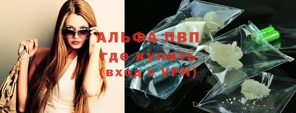 ALPHA PVP Алексин