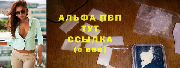 ALPHA PVP Алексин