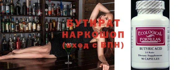 ALPHA PVP Алексин
