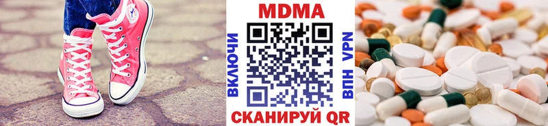 где купить наркоту  shop Telegram  MDMA молли  Апатиты  кракен сайт 