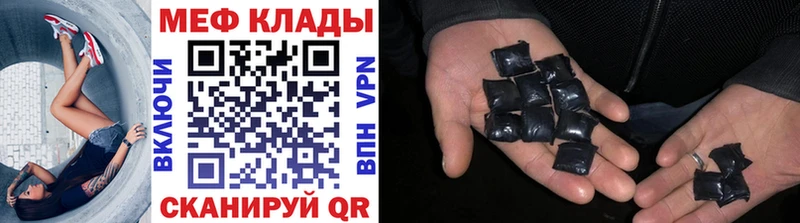МЕФ VHQ  сайты даркнета клад  Апатиты 
