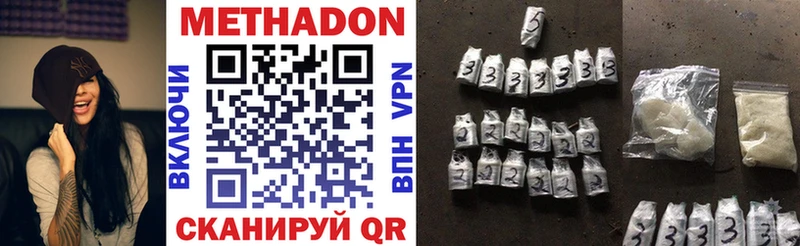 МЕТАДОН methadone  цены   Апатиты 
