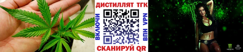 ТГК THC oil  блэк спрут ССЫЛКА  Апатиты 